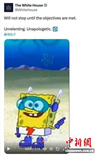 （东西问）美国“海绵宝宝”VS伊朗“穷人导弹笑脸”：不同的卡