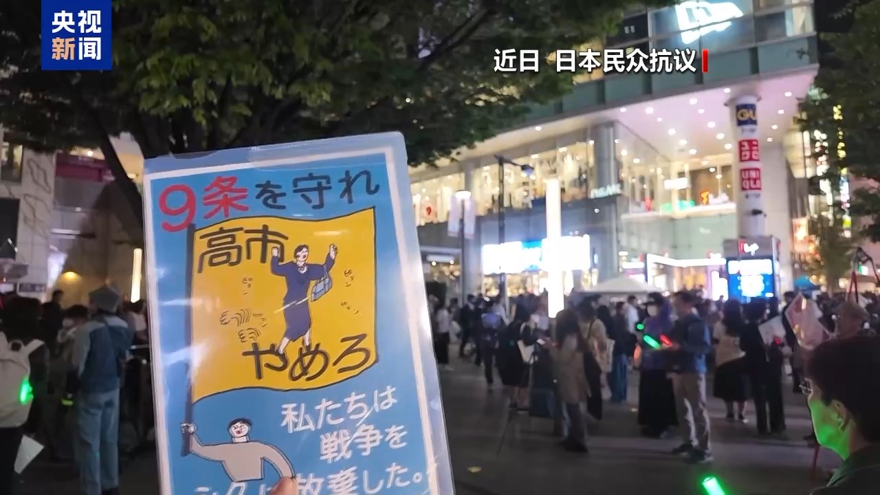 警惕“大佐”回归 日本政府拟修改自卫队“官阶”引质疑