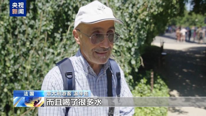 欧洲多地遭遇异常高温天气
