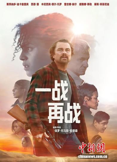 拜托！把“一战再战”奥斯卡大奖，颁给美国政府吧