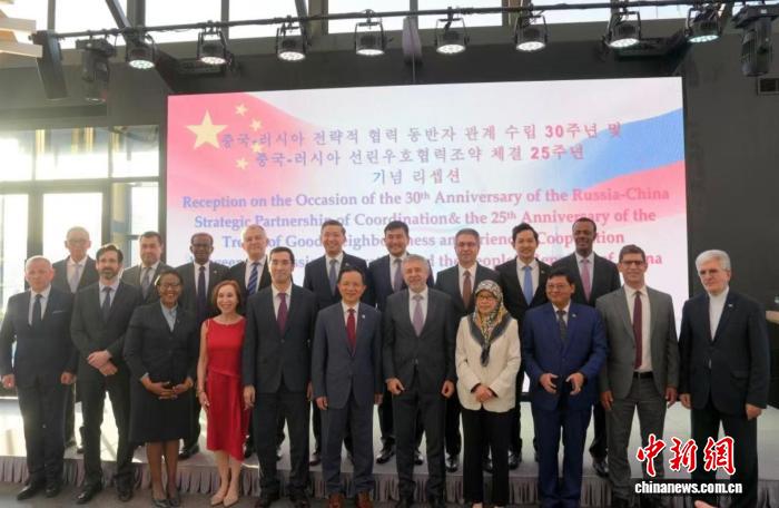 中俄驻韩国使馆共同举办纪念“两