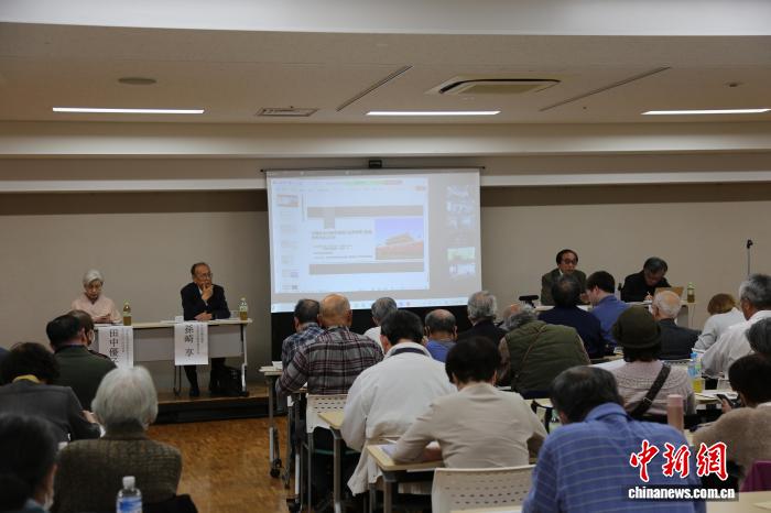 日本学者举行研讨会批评高市早苗涉台错误言论和军事扩张路线