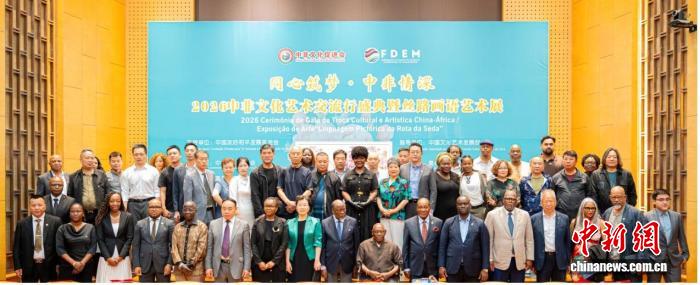 “丝路画语”连中非——中非文化艺术交流活动在莫桑比克举行