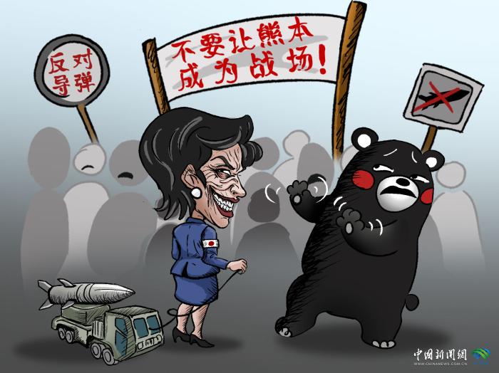 “幸福部长”熊本熊，从此变得不幸 | 新漫评