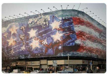 伊朗竖起巨幅炸沉美军航母宣传画，警告勿强加战争