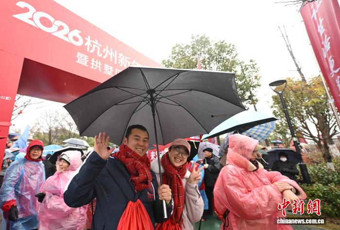 中外友人杭州“走运”迎新年
