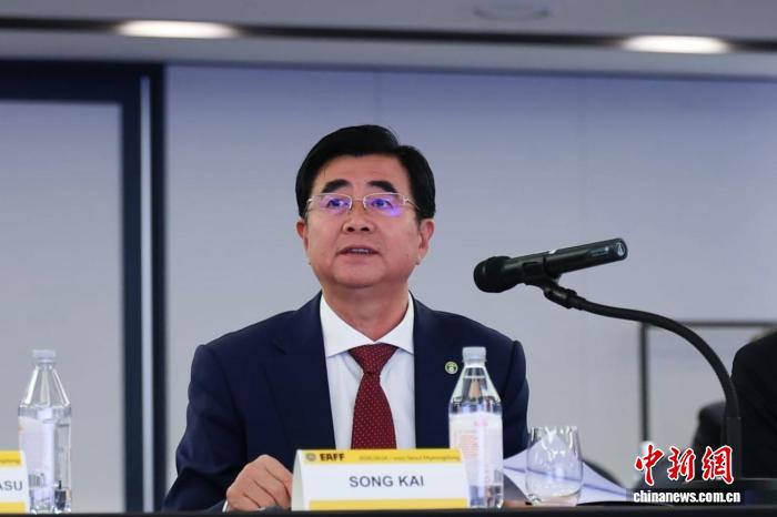 宋凯当选新一届东亚足联主席